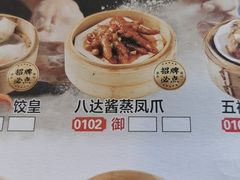 -御满江海鲜酒家(洛溪新城店)