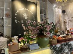 -秀儿家の小确幸融合西餐厅(万达店)