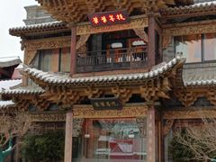 -叶叶菩提(旗舰店)