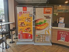 门面-麦当劳(大榭三江超市店)