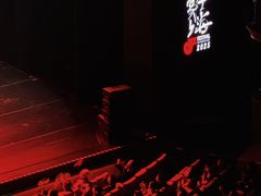 -交通银行前滩31演艺中心