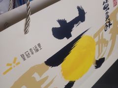 -皇冠幸福里动物奶油生日蛋糕(汉口北店)