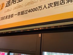 门面-味多美蛋糕(阜成门店)