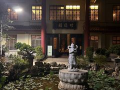 -仙岳公园