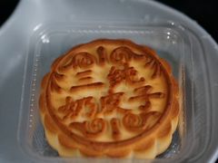 奶皮子月饼-盒马鲜生(十里堡店)
