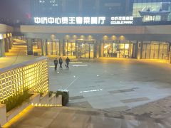 -煲王粤菜餐厅(中侨中心店)