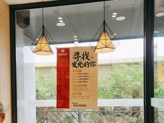 -永和大王(蛙嫩紫苏香·军博店)
