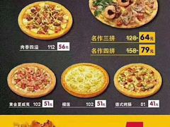菜单-Mr.Pizza米斯特比萨(盐城聚龙湖店)