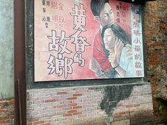 -剥皮寮历史街区