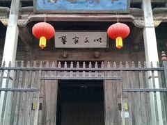 -南湖书院