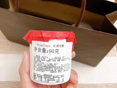 -布歌东京(合生汇店)