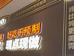 -灶座小锅烀饼·铁锅炖(全国总店)