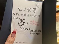 -CHIC1699远洋私厨