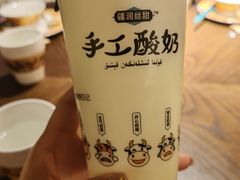 -相约·羊村小馆非遗手抓肉(七一酱园店)