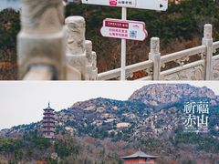 -石岛赤山风景区