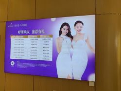 -深圳美莱医疗美容医院