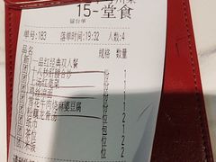-一品红川菜(皇岗店)