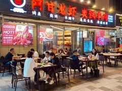 -阿甘龙虾·重庆麻麻鱼(中豪店)