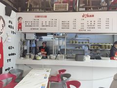 -山城耳朵面(光电园店)