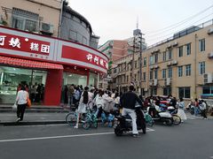 -许阿姨糕团店(南京总店)