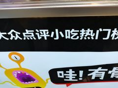 -傅强排骨(成都总店)
