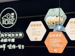 -清真·宁夏印象·盐池滩羊肉体验店(江宁路店)