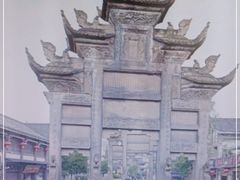 -南关石牌坊古镇