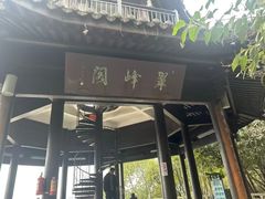 -杭州半山国家森林公园