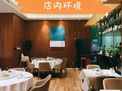 大堂-YUNHE秐合· 雅致浙宴(西溪店)