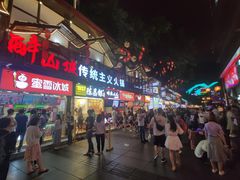 -正南奇北·怪味胡豆(较场口夜市店)