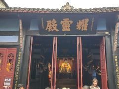-丰都鬼城名山景区