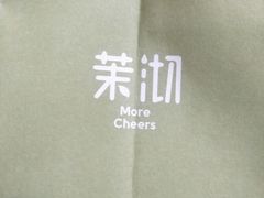 -茉沏(相城天虹店)