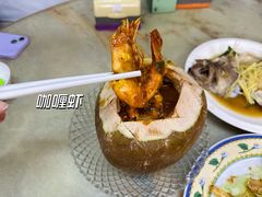 -麦二海鲜饭店