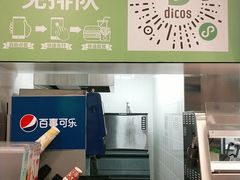 -德克士(海花岛店)