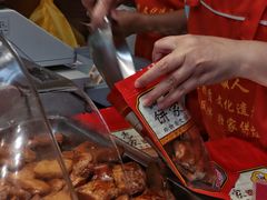 -诚志饼家·小凤饼非遗传承(中山六路店)