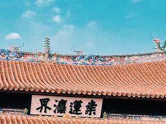 -福道