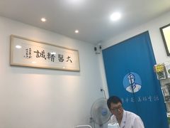 -世龙世家甲沟炎·灰指甲·嵌甲矫正·修脚(武侯区双楠店)