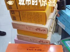 -鹏城八珍深圳特产手信(罗湖店)
