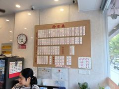 -老西白点心店