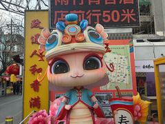 -唐庄·城市温泉(中润大道店)
