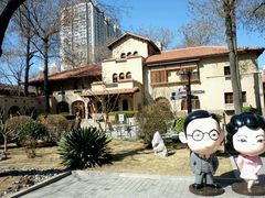 -静园(和平区)