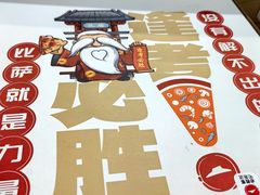 -必胜客(龙泉万达店)