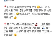 -巧克力渔家.小船海鲜胶东菜(万平口店)