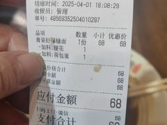 -春雪面馆(转塘店)