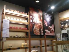 -PAPER STONE BAKERY(天环店)