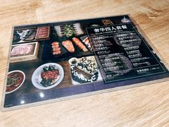 菜单-烧肉の牛太(绿地缤纷城店)