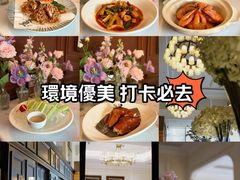 -火璽·園