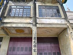 -赤坎·广东华侨国际旅游度假区