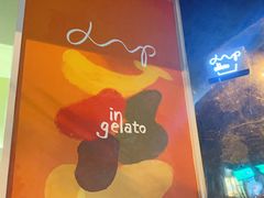 -Dip in Gelato(富民路店)