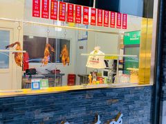 -创晶烤鸭(吴山路店)